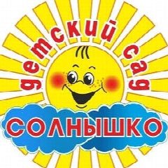 Канал МБДОУ детский сад "Солнышко" с.Хадын Пий-Хемского района Республики Тыва в мессенджере MAX — 46 подписчиков