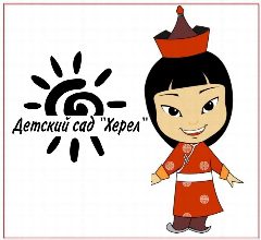Канал МБДОУ Детский Сад "Херел" С. У-Шынаа в мессенджере MAX — 25 подписчиков