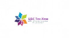 Канал Библиотечная система Тес-Хемского кожууна в мессенджере MAX — 35 подписчиков