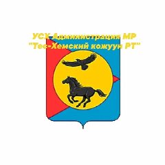 Канал Управление сельского хозяйства Администрации Тес-Хемского кожууна в мессенджере MAX — 10 подписчиков