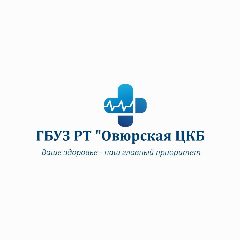Канал Новости ГБУЗ РТ «Овюрская ЦКБ» в мессенджере MAX — 120 подписчиков