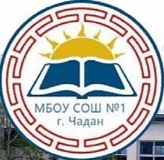 Канал Новости МБОУ СОШ №1 г. Чадан в мессенджере MAX — 497 подписчиков