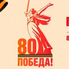 Канал Администрация Бай-Тайгинского кожууна в мессенджере MAX — 34 подписчика