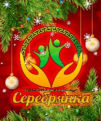 Канал Санаторий «Серебрянка» в мессенджере MAX — 78 подписчиков