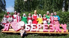 Канал МКДОУ детский сад "Березка" села Алнаши в мессенджере MAX — 173 подписчика