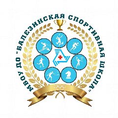 Канал МБОУ ДО "Балезинская спортивная школа" в мессенджере MAX — 169 подписчиков
