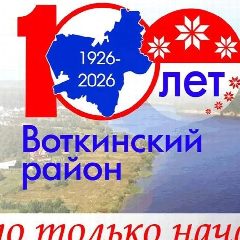 Канал МБОУ Верхнепозимская СОШ в мессенджере MAX — 89 подписчиков