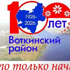 Канал МБДОУ "Кукуевский детский сад" в мессенджере MAX — 61 подписчик