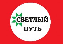 Канал Газета Игринского района "Светлый путь" в мессенджере MAX — 26 подписчиков