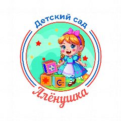 Канал Детский сад № 8 "АЛЁНУШКА" в мессенджере MAX — 120 подписчиков