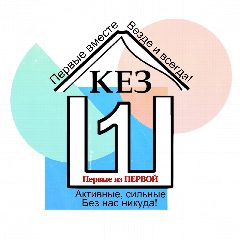 Канал МБОУ "Кезская СОШ №1" в мессенджере MAX — 808 подписчиков