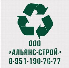 Канал ООО "Альянс-Строй" в мессенджере MAX — 15 подписчиков