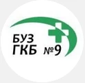Канал ГКБ 9 в мессенджере MAX — 101 подписчик