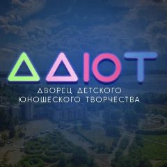 Канал ИжДворец в мессенджере MAX — 201 подписчик