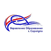 Канал Управление образования г. Сарапула в мессенджере MAX — 14 подписчиков