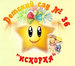 Канал МБДОУ д/с № 36 г.Глазов в мессенджере MAX — 159 подписчиков