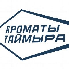 Канал «АРОМАТЫ ТАЙМЫРА» в мессенджере MAX — 110 подписчиков