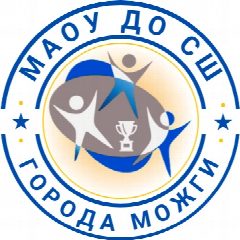 Канал МАОУ ДО "Спортивная школа" города Можги в мессенджере MAX — 159 подписчиков