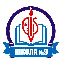 Канал Школа №9 г. Можга в мессенджере MAX — 975 подписчиков