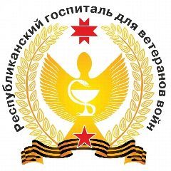 Канал Республиканский госпиталь для ветеранов войн УР в мессенджере MAX — 99 подписчиков
