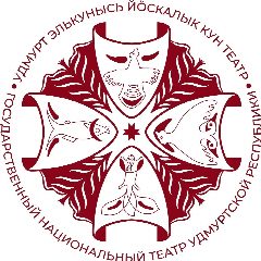 Канал Государственный национальный театр Удмуртской Республики в мессенджере MAX — 20 подписчиков