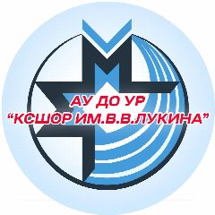 Канал АУ ДО УР "КСШОР им. Лукина" в мессенджере MAX — 57 подписчиков