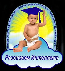 Канал МБДОУ "Детский сад № 141" в мессенджере MAX — 120 подписчиков
