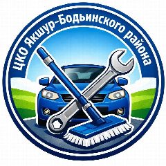 Канал МБУ "ЦКО Якшур-Бодьинского района" в мессенджере MAX — 13 подписчиков