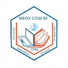 Канал МБОУ СОШ 85 ИЖЕВСК в мессенджере MAX — 964 подписчика