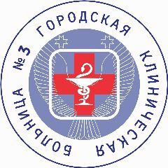 Канал Городская клиническая больница №3 г. Ижевск в мессенджере MAX — 197 подписчиков