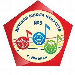 Канал ДШИ №5 г. Ижевск в мессенджере MAX — 10 подписчиков