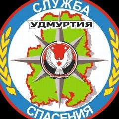 Канал Поисково-спасательная служба Удмуртии Государственное учреждение Удмуртской Республики «Поисково-спасательная служба Удмуртской Республики» в мессенджере MAX — 89 подписчиков