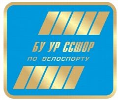 Канал БУ ДО УР СШОР по велоспорту в мессенджере MAX — 28 подписчиков