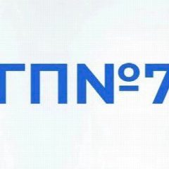 Канал БУЗ УР "Городская поликлиника №7 МЗ УР" в мессенджере MAX — 91 подписчик