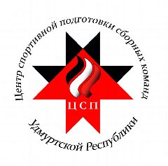 Канал Центр спортивной подготовки УР в мессенджере MAX — 26 подписчиков