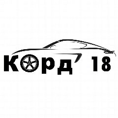 Канал "КОРД-18" в мессенджере MAX — 14 подписчиков