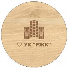 Канал УК РЖК в мессенджере MAX — 102 подписчика
