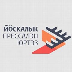 Канал Издательский дом национальной прессы/Йӧскалык прессалэн юртэз в мессенджере MAX — 106 подписчиков