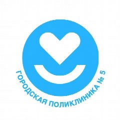 Канал БУЗ УР "ГП N5 МЗ УР" в мессенджере MAX — 255 подписчиков