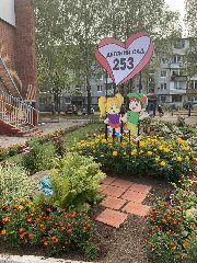 Канал МАДОУ "Детский сад №253" в мессенджере MAX — 35 подписчиков