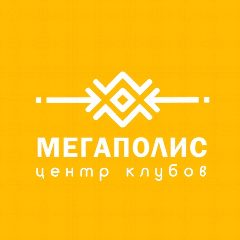 Канал МБУ ДО "Центр клубов "Мегаполис" в мессенджере MAX — 21 подписчик