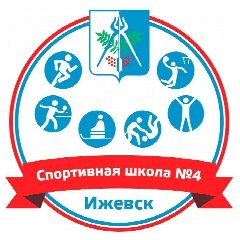 Канал МБУ ДО СШ №4 г. Ижевск в мессенджере MAX — 63 подписчика