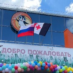 Канал Реабилитационный центр "Адели" в мессенджере MAX — 124 подписчика