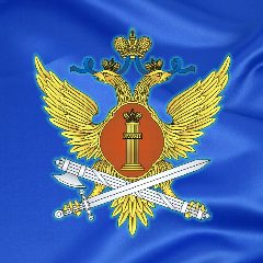 Канал УФСИН России по Удмуртской Республике в мессенджере MAX — 188 подписчиков