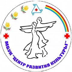 Канал Центр развития культуры п. Балезино в мессенджере MAX — 34 подписчика