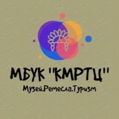 Канал Музей|Ремёсла|Туризм Красногорского района в мессенджере MAX — 26 подписчиков