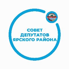 Канал Совет депутатов Ярского района в мессенджере MAX — 18 подписчиков
