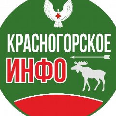 Канал ОКСиМП Красногорский район УР в мессенджере MAX — 40 подписчиков