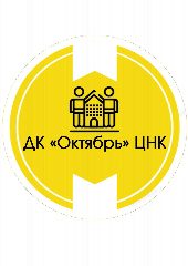 Канал ДК "Октябрь"-Центр национальных культур в мессенджере MAX — 19 подписчиков