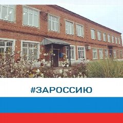 Канал Управление образования г. Можга в мессенджере MAX — 22 подписчика